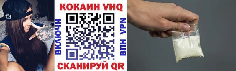 Наркошоп Юрга A-PVP МЕФ МАРИХУАНА Кокаин
