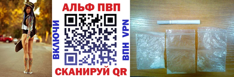 Alpha-PVP мука  ссылка на мегу как зайти  Юрга 