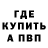 МДМА VHQ Pro Pacifist