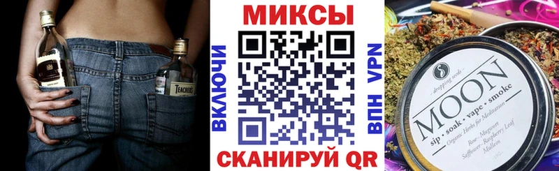 Бутират GHB  Юрга 