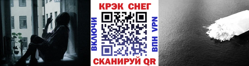 Cocaine Колумбийский  Юрга 