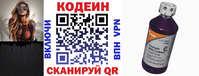mega онион Юрга Codein напиток Lean (лин) наркотики