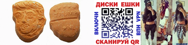 где купить наркотик Юрга mega ONION ЭКСТАЗИ таблы