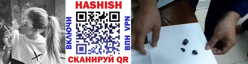 где купить наркоту  Юрга  Гашиш Изолятор 