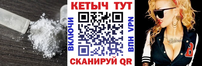 Кетамин ketamine  OMG зеркало  Юрга  купить  