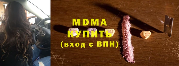 прущий лед Абаза