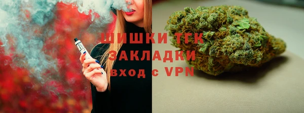 2c-b Абдулино