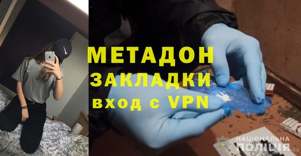 прущий лед Абаза