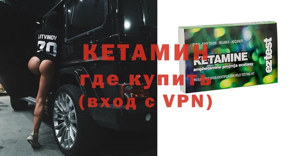 2c-b Абдулино
