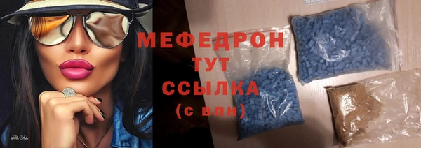 прущий лед Абаза