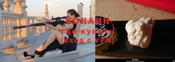 прущий лед Абаза