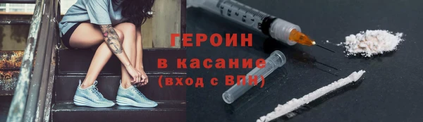 jwh Абинск