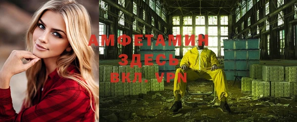 2c-b Абдулино