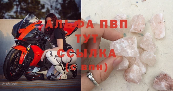 jwh Абинск