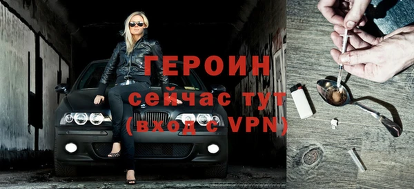 2c-b Абдулино