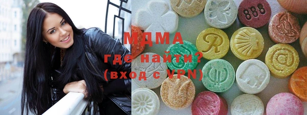 прущий лед Абаза