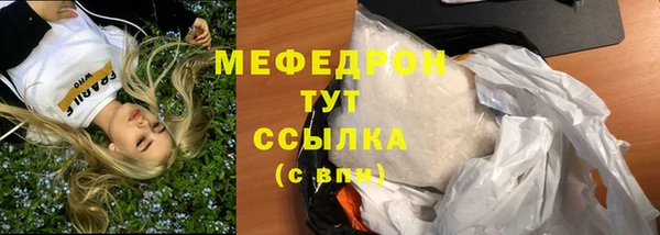 прущий лед Абаза
