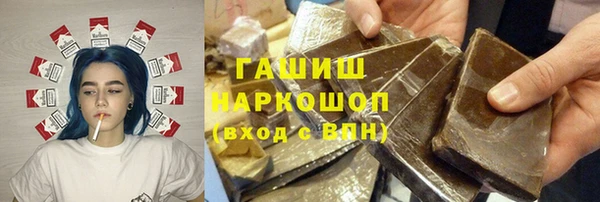 прущий лед Абаза