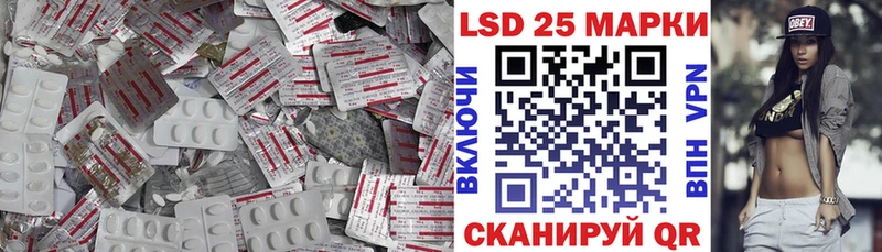 ЛСД экстази ecstasy  Юрга 