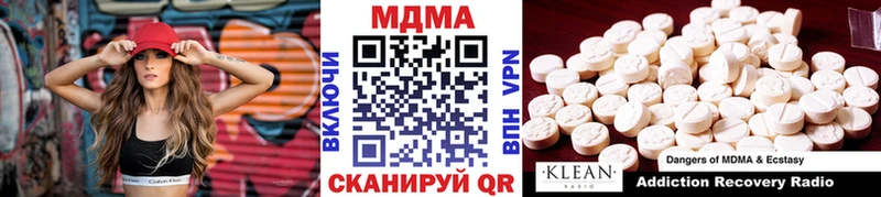 MDMA кристаллы  Юрга 