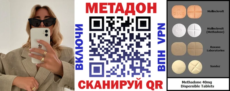 закладка  Юрга  Метадон VHQ 