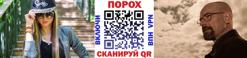 blacksprut tor  магазин  наркотиков  Юрга  МЕТАМФЕТАМИН винт 