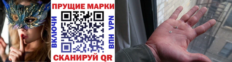 Марки NBOMe 1,8мг  KRAKEN как зайти  Юрга 