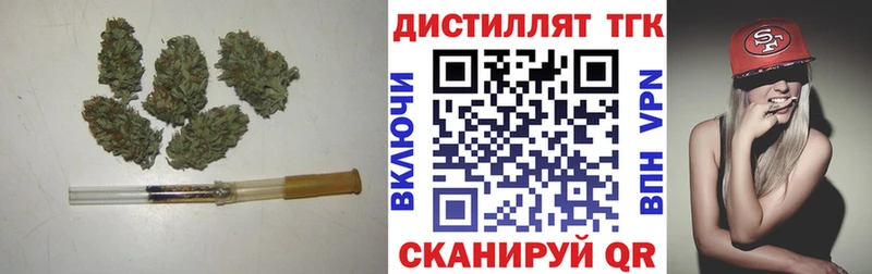 ТГК вейп с тгк Юрга